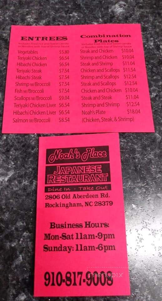 Noah's Place Japanese Restaurant - Rockingham, NC menu_pic