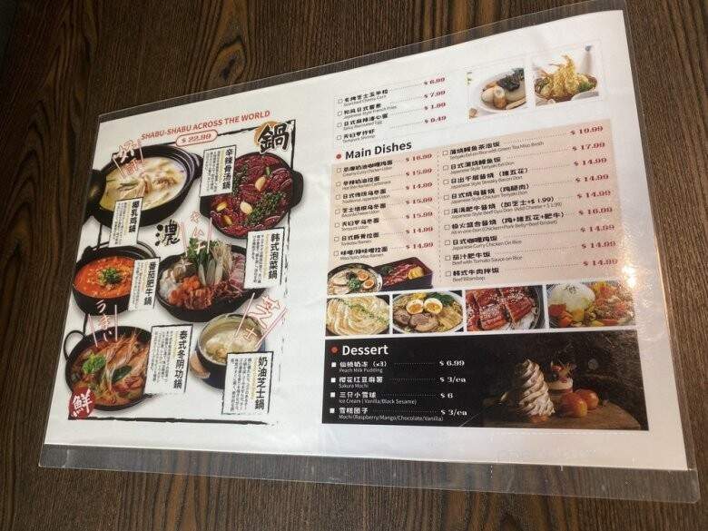 Yabu Shabu - Toronto, ON menu_pic