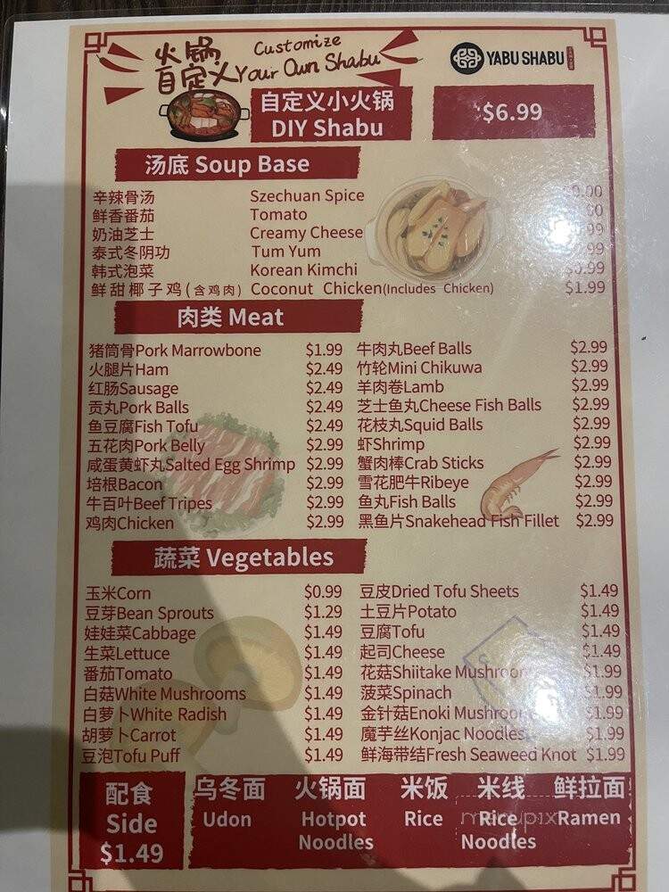 Yabu Shabu - Toronto, ON menu_pic