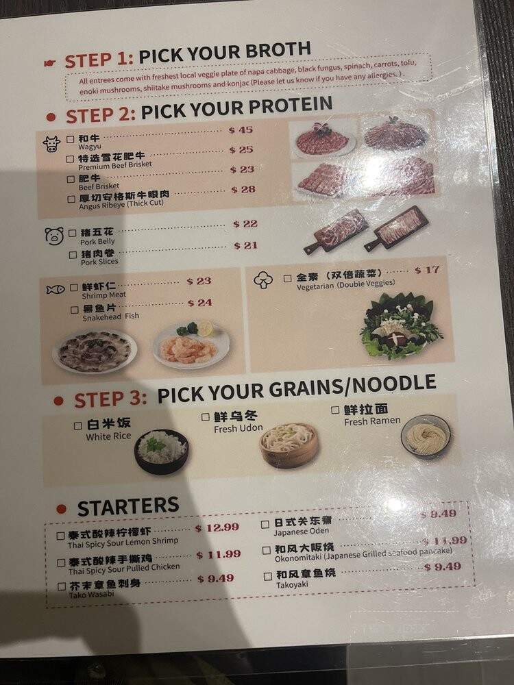 Yabu Shabu - Toronto, ON menu_pic