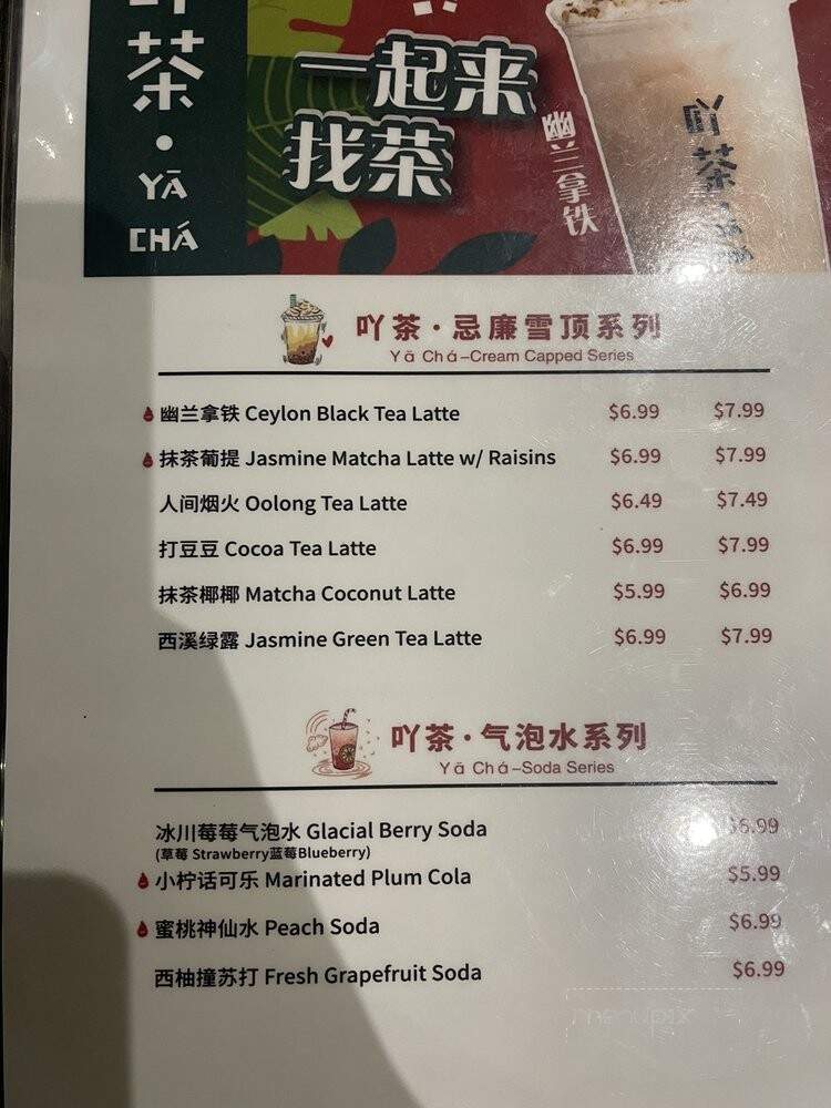 Yabu Shabu - Toronto, ON menu_pic