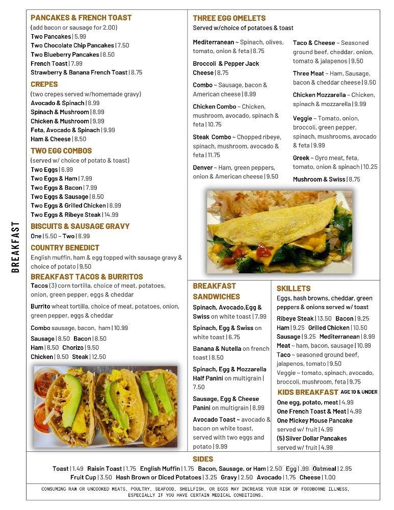 Fresco On First - Dixon, IL menu_pic