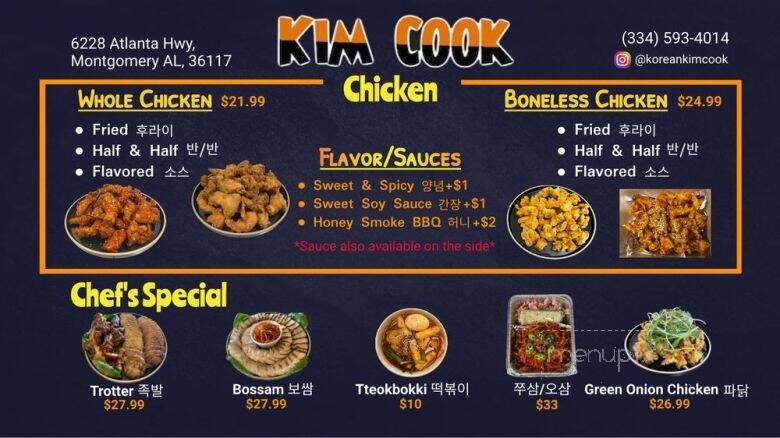 Kim Cook - Montgomery, AL menu_pic