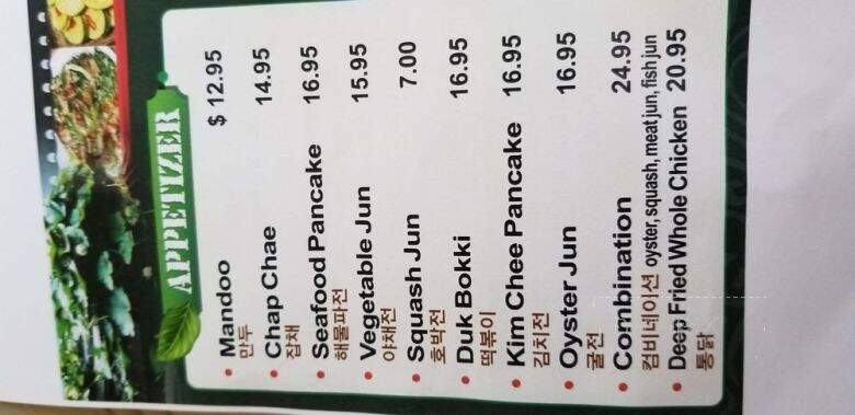 New Town Diner - Aiea, HI menu_pic