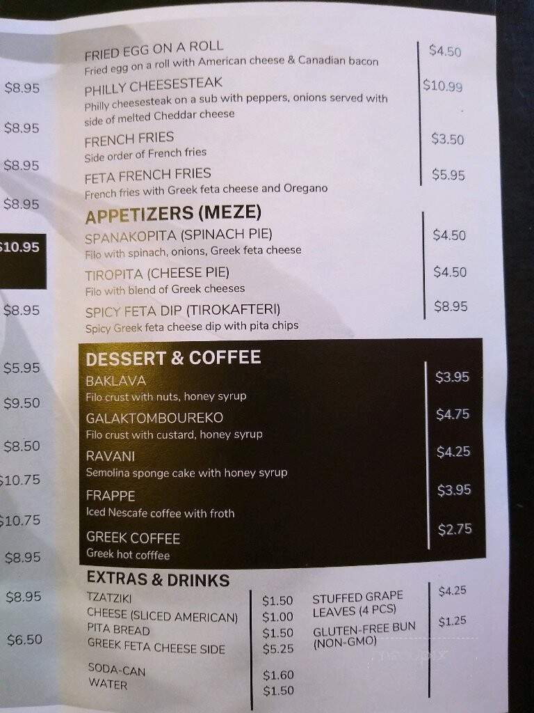 The Village East - Fleischmanns, NY menu_pic
