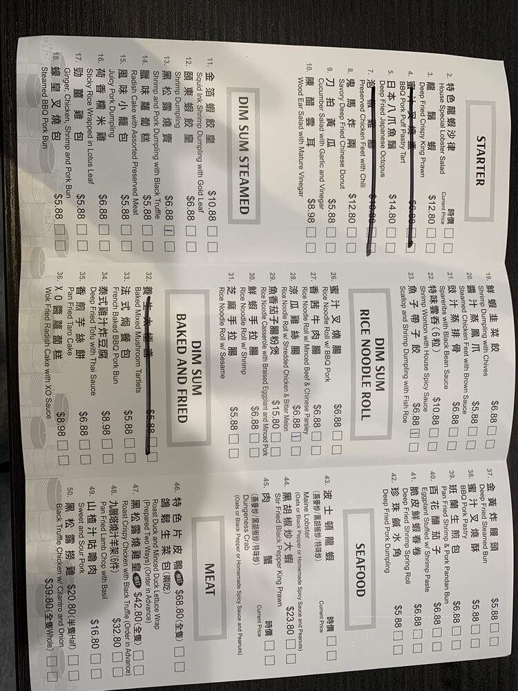 Chef Tony Dim Sum - Arcadia, CA menu_pic