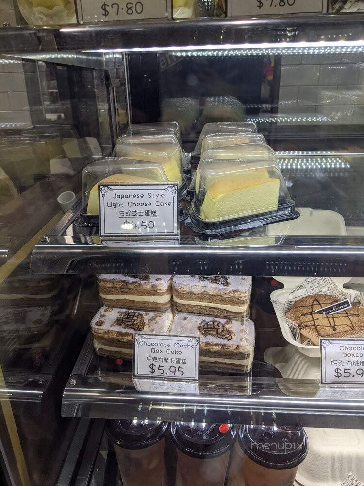 Sweet General - Aurora, IL menu_pic