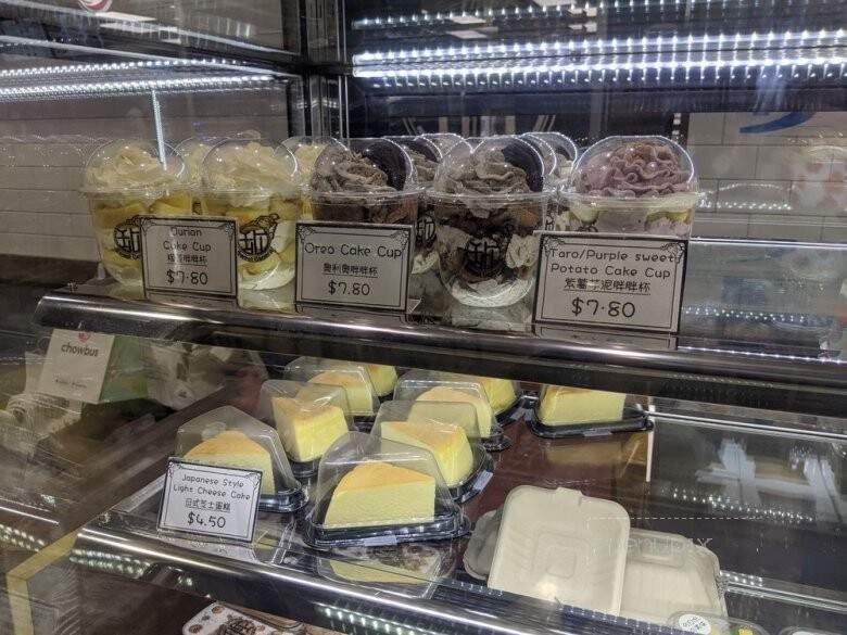 Sweet General - Aurora, IL menu_pic