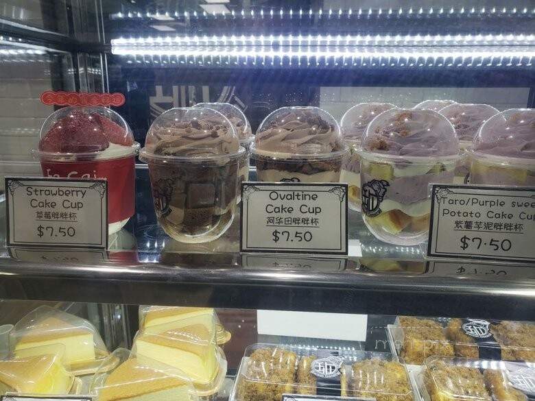Sweet General - Aurora, IL menu_pic