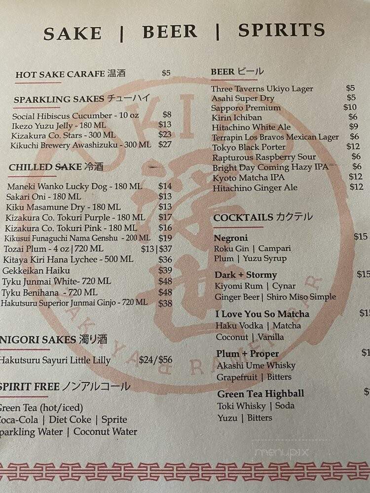 Ukiyo - Savannah, GA menu_pic