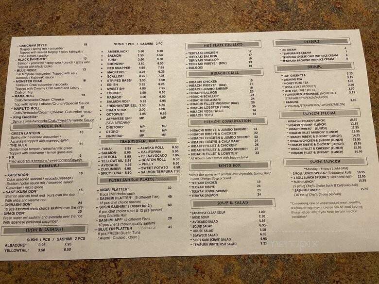 Murasaki - Arden, NC menu_pic