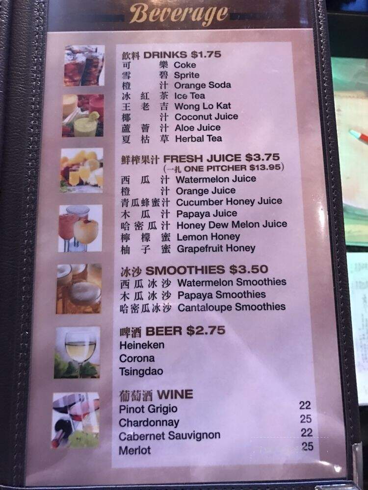 LaoJie Hotpot - Brooklyn, NY menu_pic