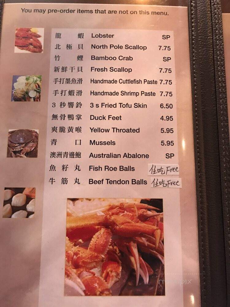 LaoJie Hotpot - Brooklyn, NY menu_pic