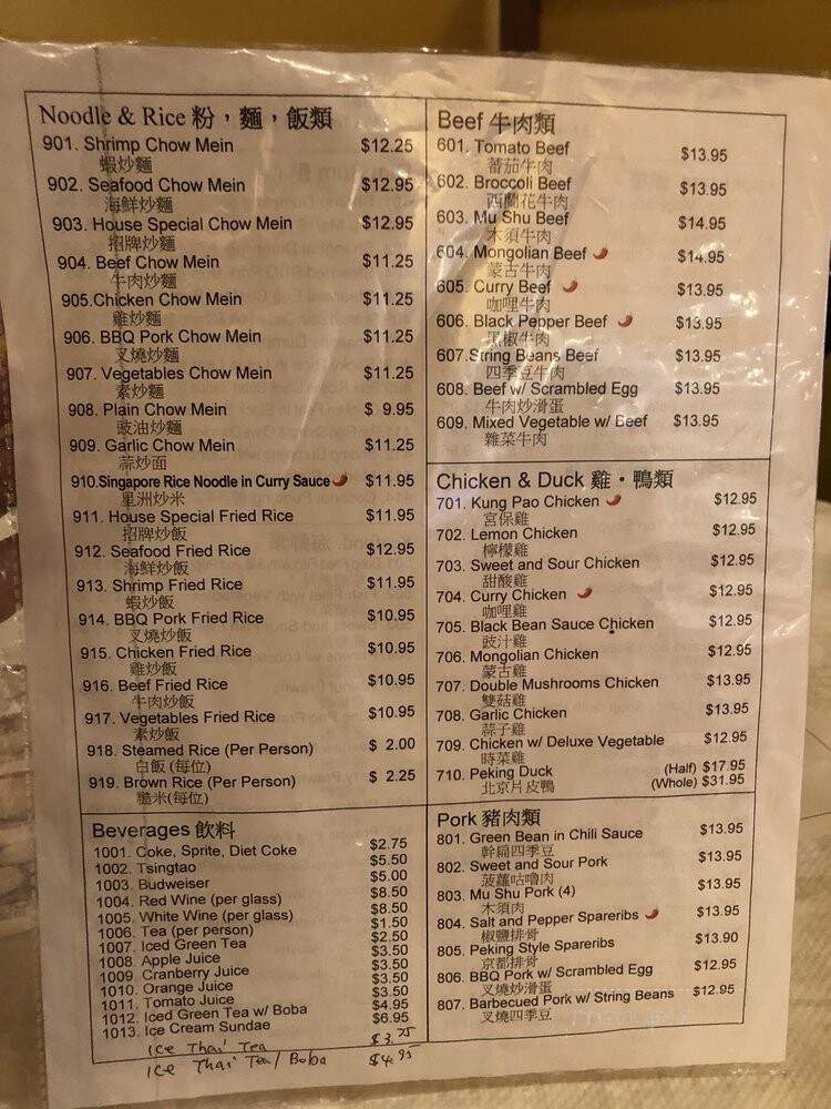 Elk River Baking - Clendenin, WV menu_pic