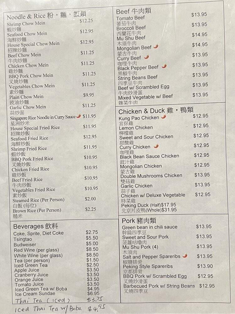 Elk River Baking - Clendenin, WV menu_pic