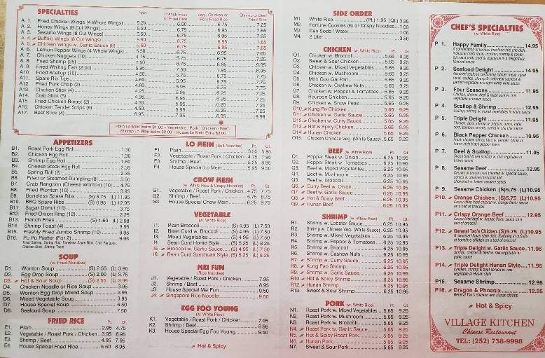 Village Kitchen - Henderson, NC menu_pic