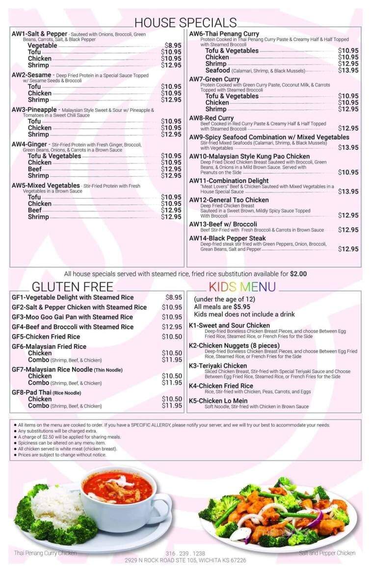 Asian Wok - Wichita, KS menu_pic