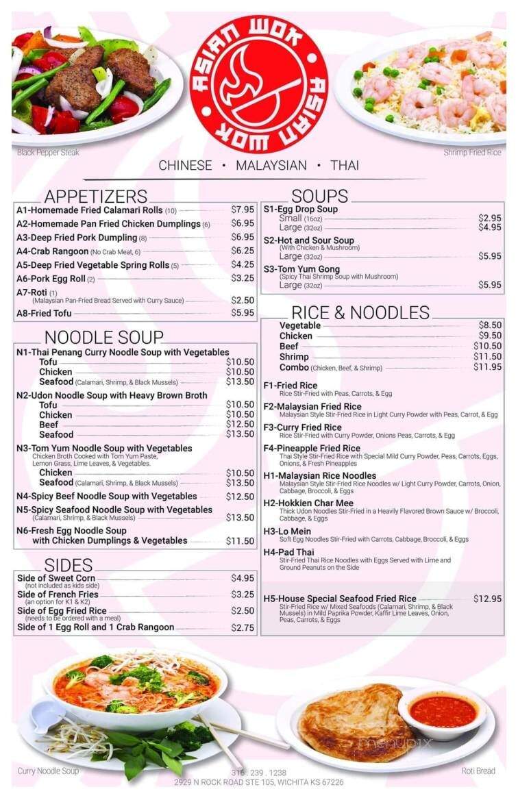 Asian Wok - Wichita, KS menu_pic
