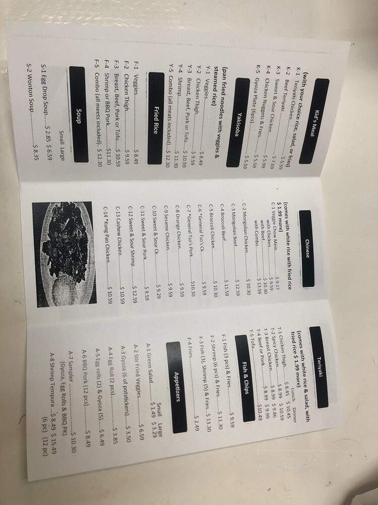 Family Wok & Teriyaki - Belfair, WA menu_pic