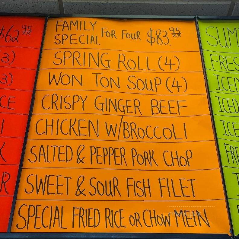 888 Dim Sum & Noodle - Devon, AB menu_pic