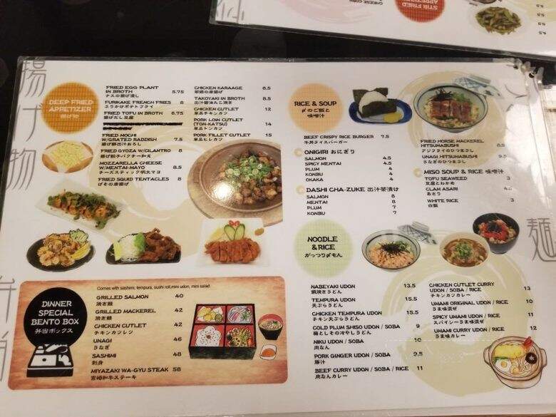 Tanuki No Sato - Gardena, CA menu_pic