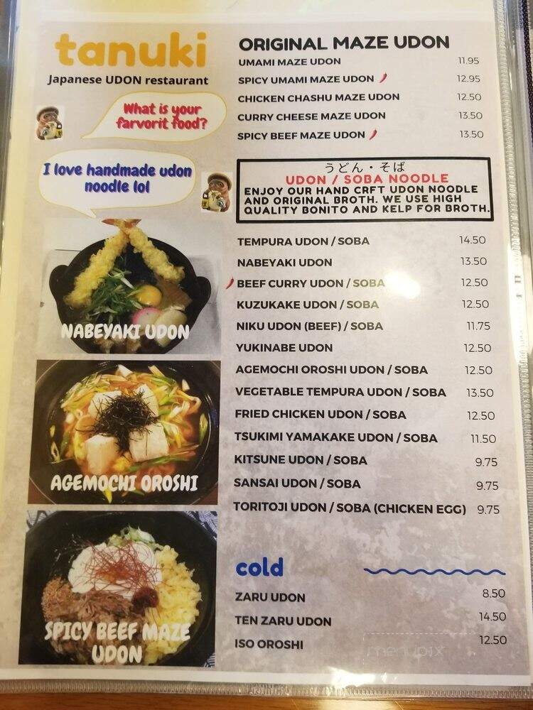 Tanuki No Sato - Gardena, CA menu_pic