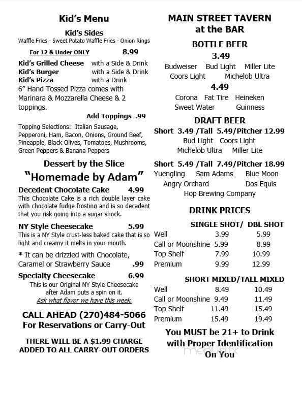 Main Street Tavern - Hopkinsville, KY menu_pic