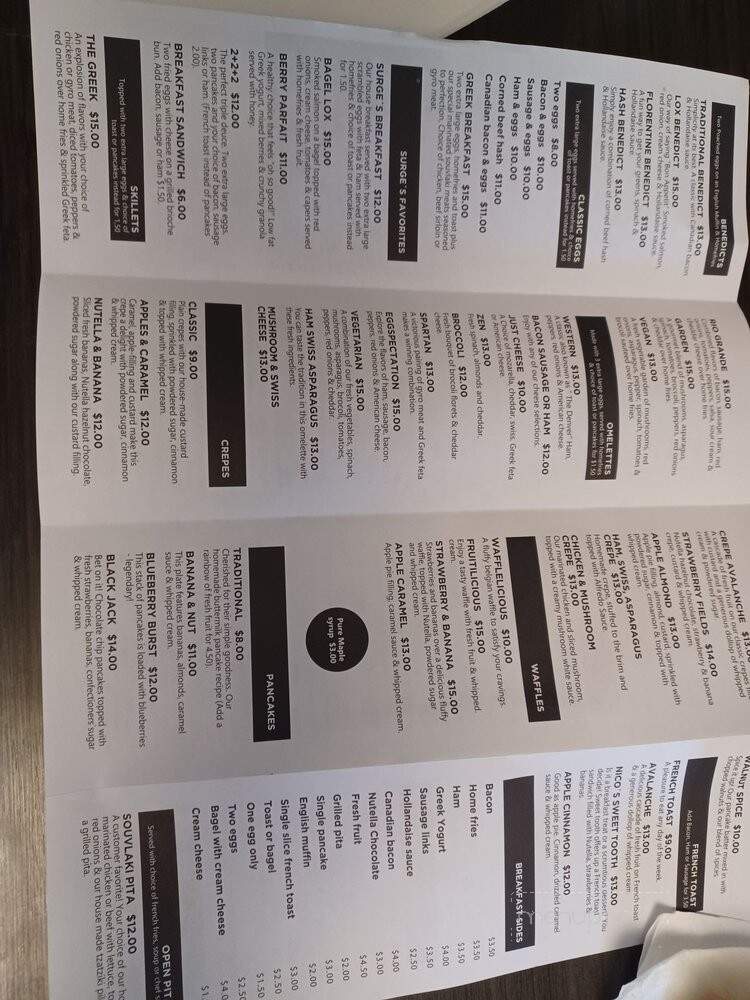 Surge Restaurant - Kenmore, NY menu_pic