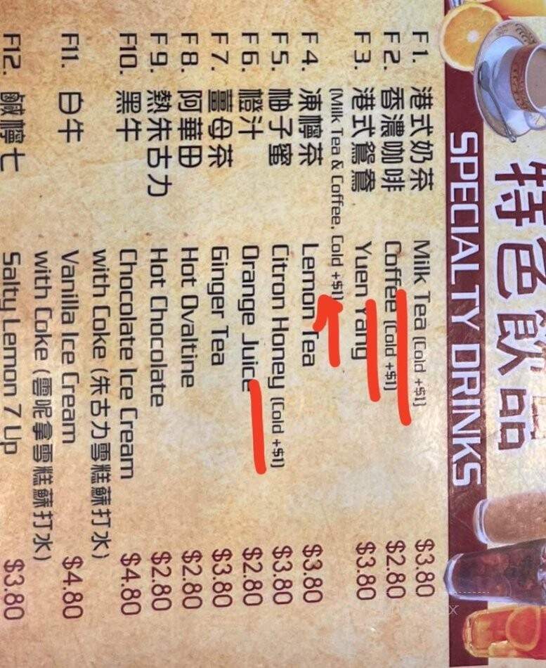 Cafe 3:15 - San Bruno, CA menu_pic