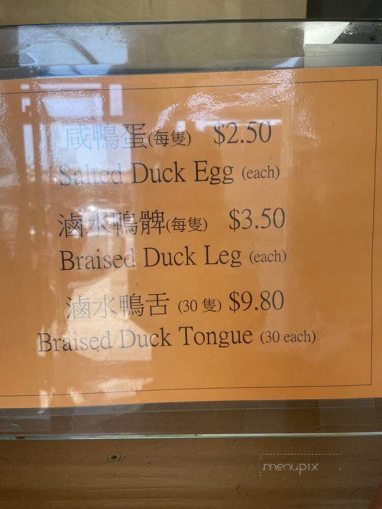 Cafe 3:15 - San Bruno, CA menu_pic