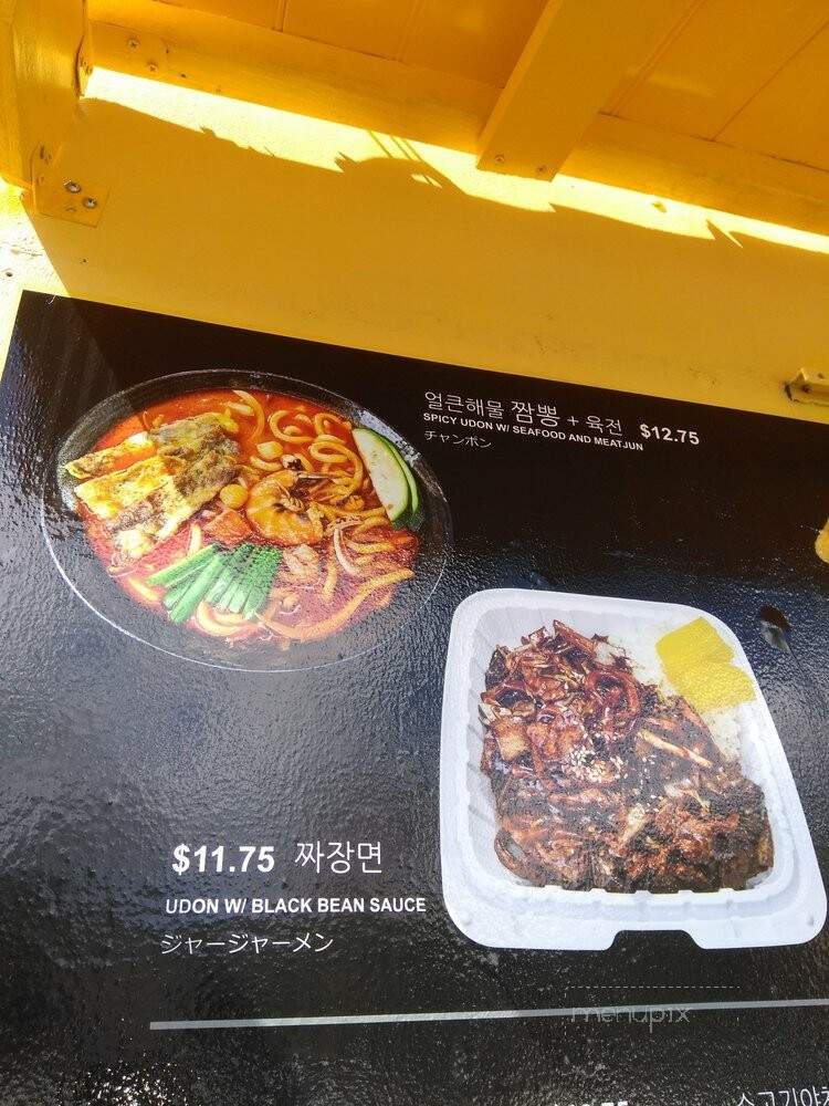 Yellow Kitchen - Waipahu, HI menu_pic
