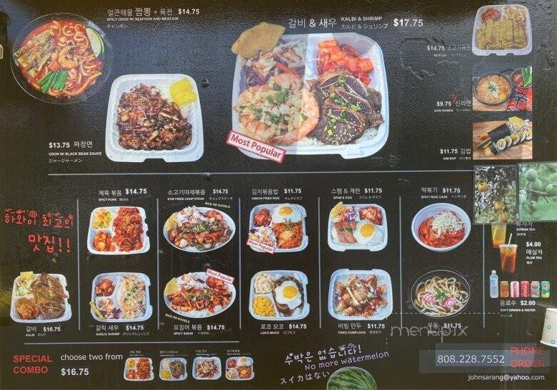 Yellow Kitchen - Waipahu, HI menu_pic