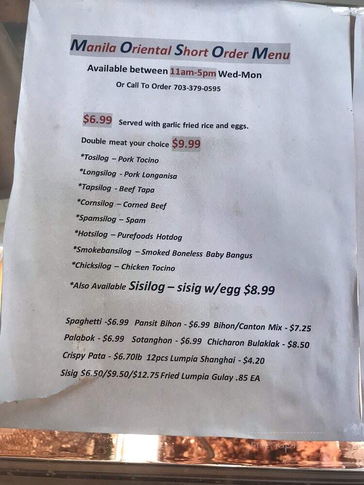 Manila Oriental - Springfield, VA menu_pic