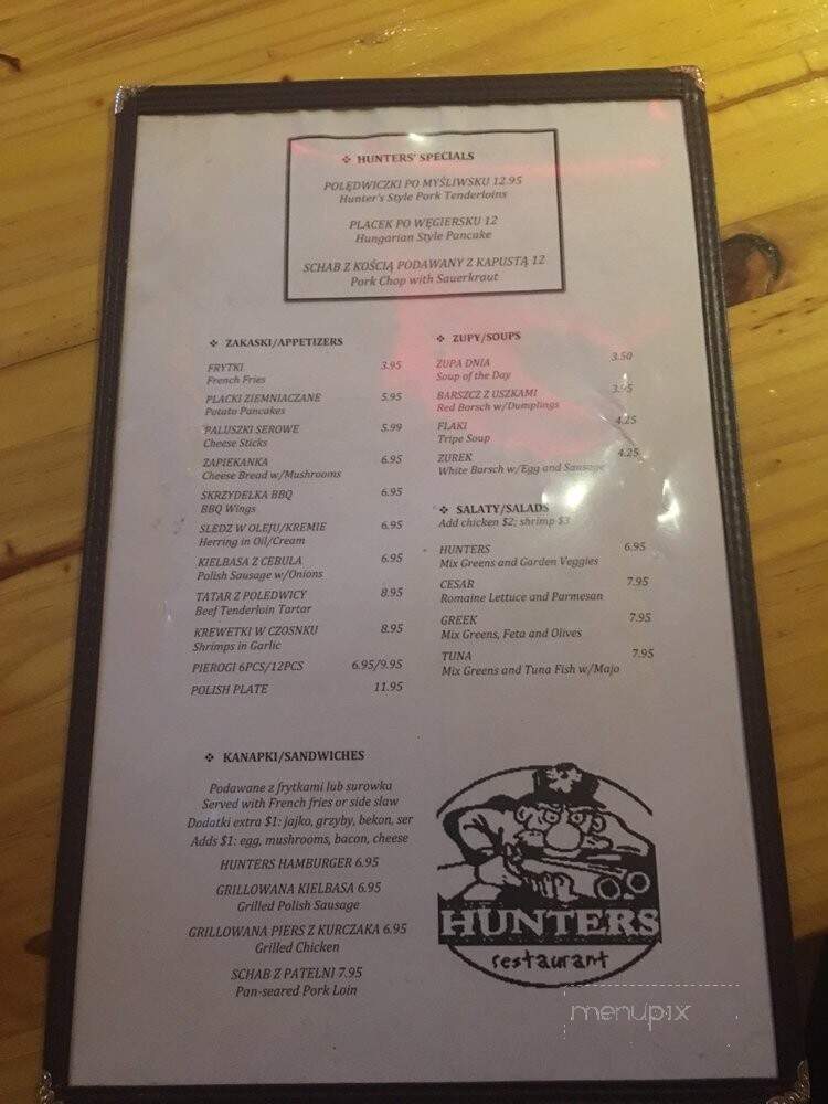 Hunters Tavern - Elmwood Park, IL menu_pic