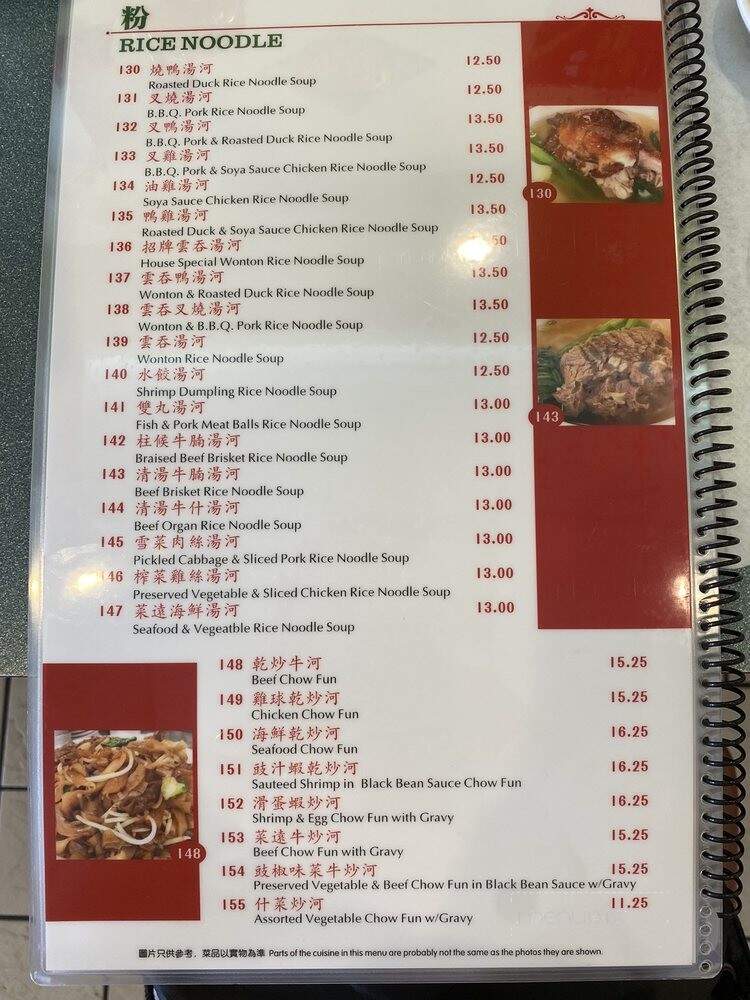 Porridge King - Daly City, CA menu_pic