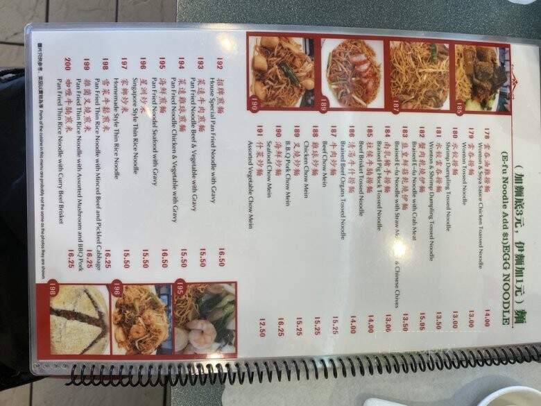 Porridge King - Daly City, CA menu_pic