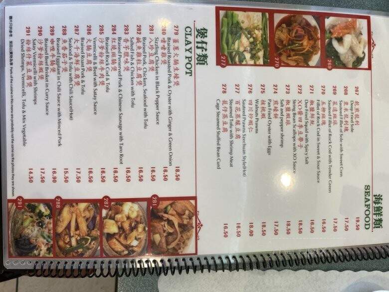 Porridge King - Daly City, CA menu_pic