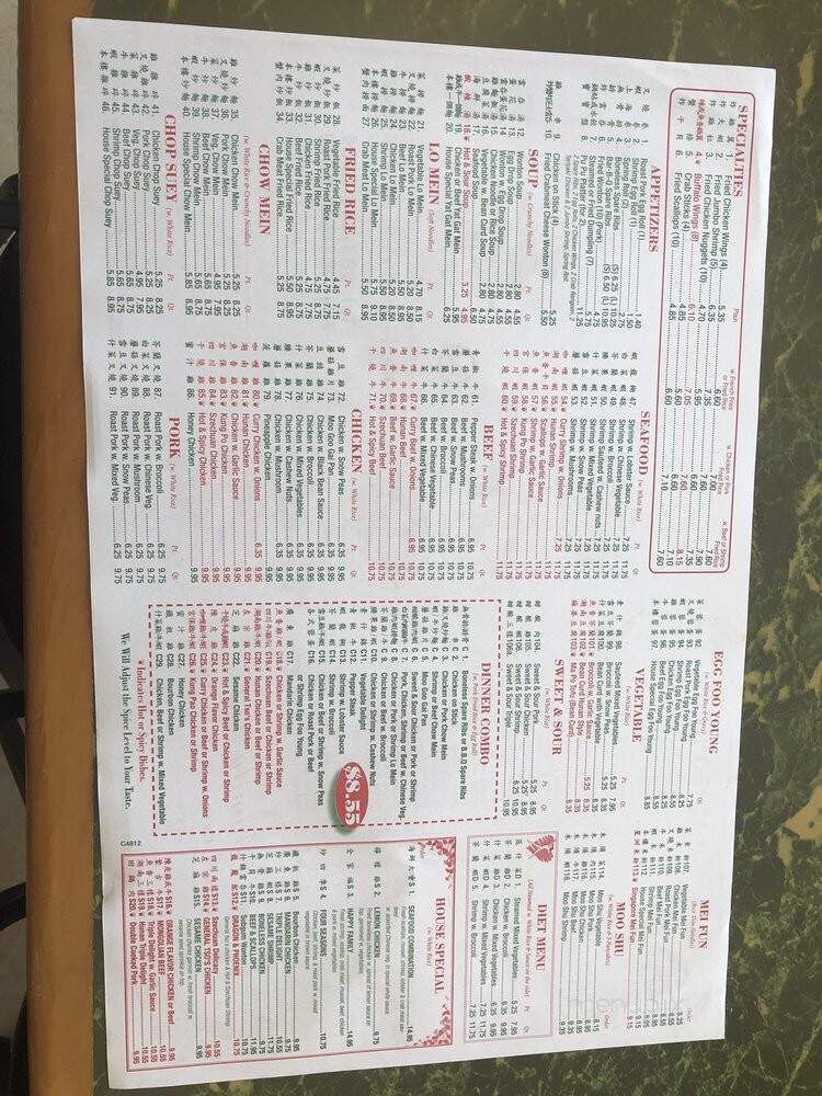 China King - Slidell, LA menu_pic