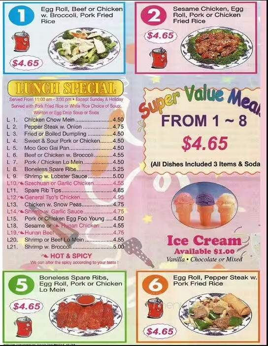 No 1 Cafe - Philadelphia, PA menu_pic