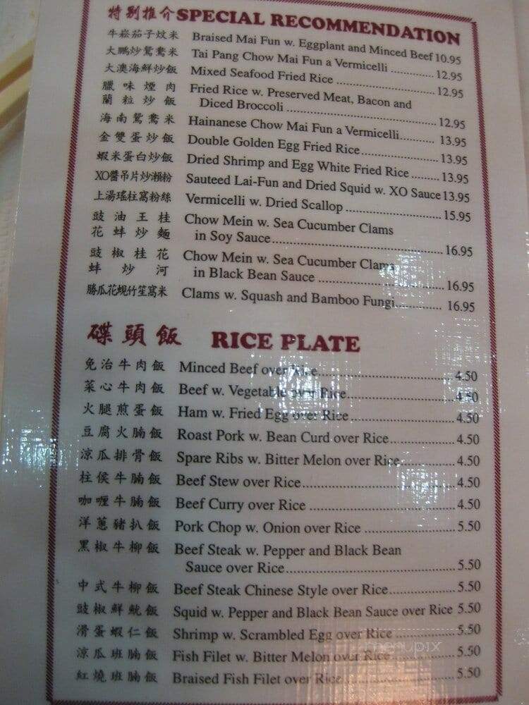 Affable Eatery - Brooklyn, NY menu_pic