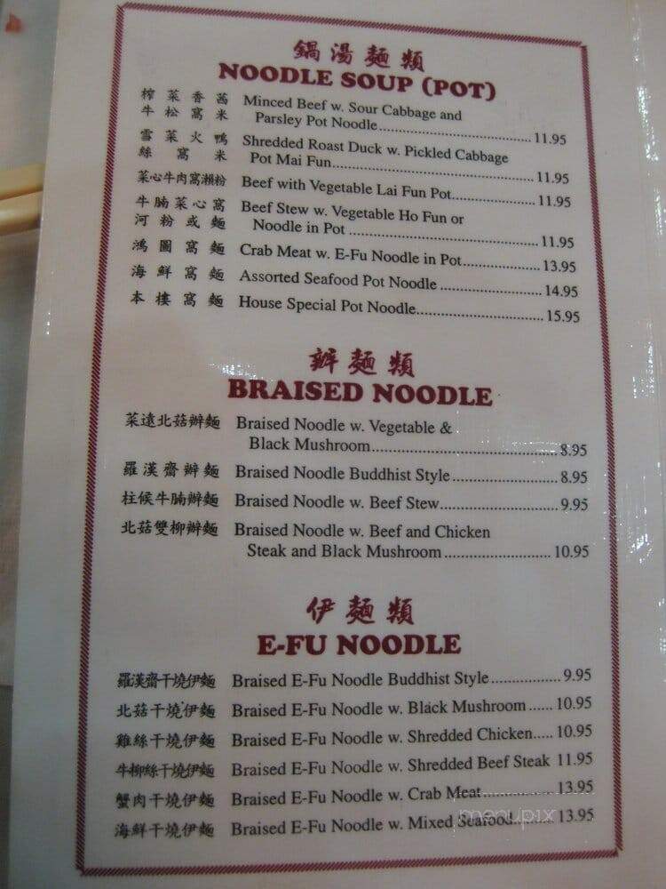 Affable Eatery - Brooklyn, NY menu_pic