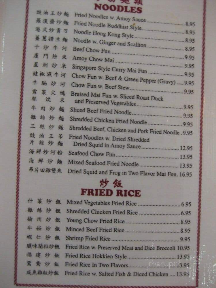 Affable Eatery - Brooklyn, NY menu_pic
