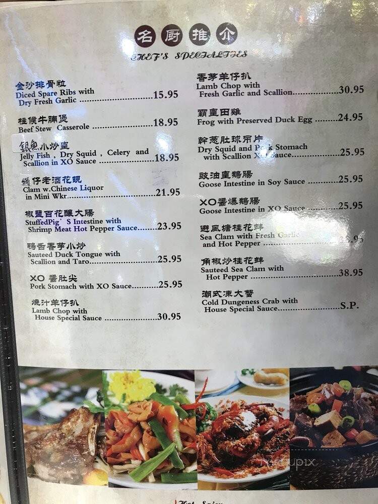 Affable Eatery - Brooklyn, NY menu_pic