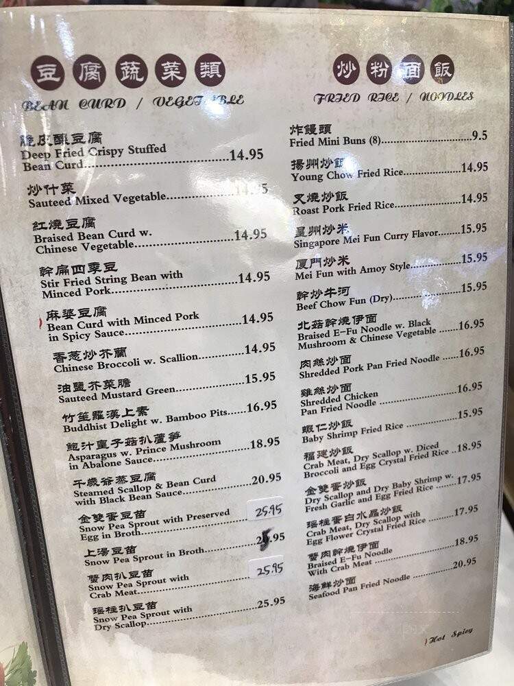 Affable Eatery - Brooklyn, NY menu_pic