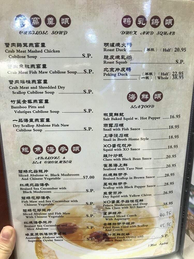 Affable Eatery - Brooklyn, NY menu_pic