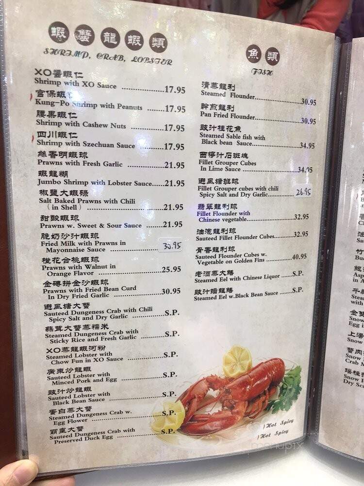 Affable Eatery - Brooklyn, NY menu_pic