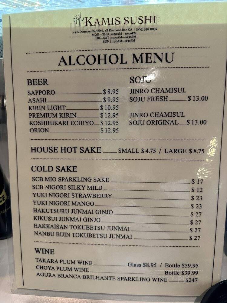 Kamis Sushi - Diamond Bar, CA