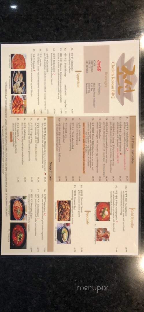 Chosun Korean BBQ 2 - Overland Park, KS menu_pic