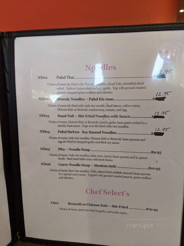 Chow Thai Restaurant - Columbia Heights, MN menu_pic