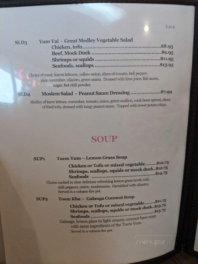 Chow Thai Restaurant - Columbia Heights, MN menu_pic
